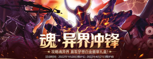 dnf升级活动2022(dnf新角色升级活动什么时候结束)插图9