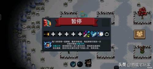 元气骑士6大最强植物(元气骑士最强花园搭配)插图4