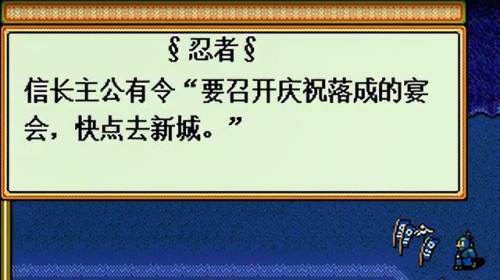 太阁立志传2详细攻略(太阁立志传2必收武将)插图15