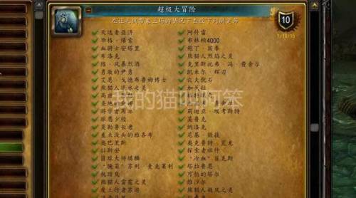 魔兽世界小宠物哪个厉害(魔兽世界最强宠物排行)插图7