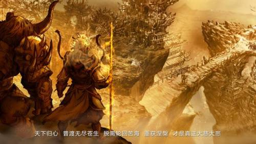 斗战神现在公测没(斗战神现在还值得玩么)插图2