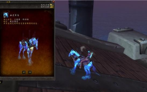 魔兽世界卡牌坐骑汇总(trove坐骑图鉴)插图1