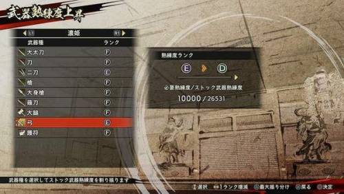 真三国无双5有改版吗(三国无双5特别版和普通的区别)插图9