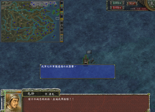 三国群英传7攻略武将练级攻略(三国群英传7四大神将)插图3