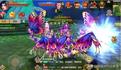 可以搬砖赚人民币的手游(自带rmb交易平台的传奇)插图8