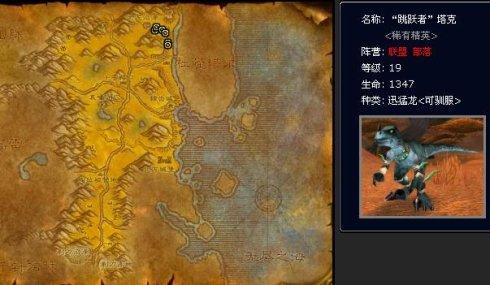 智者奥尔姆坐标(艾勒代葛的山洞在哪)插图7