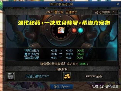 高级炉岩碳有用吗(兰炭取暖炉到底怎么样)插图4