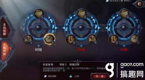 暗黑血统2怎么设置技能(暗黑血统2攻略图文)插图1