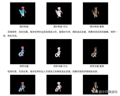 洛克王国海豚挖宝在哪里(洛克王国乐园怎么钓宠物)插图6