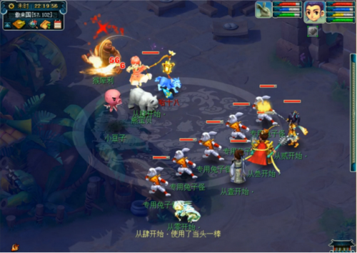 无底洞符石组合(夺命咒符石组合)插图8