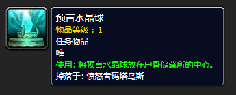 魔兽世界怀旧服黑铁酒吧钥匙(怀旧服黑铁酒吧怎么去)插图66
