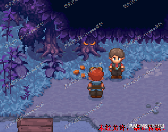 迷失之风2详细攻略(迷雾之风1.3攻略地图)插图9