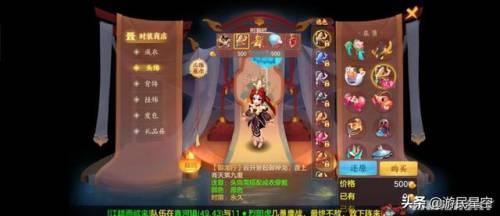 神武手游4(适合平民长期玩的神武4)插图10