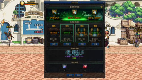 dnf白金徽章可以继承吗(换buff装白金徽章能继承么)插图5