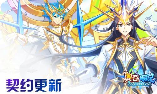 奥奇传说h5(奥奇传说2012年老精灵)插图16