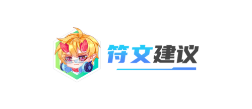 武器大师贾克斯出装(武器大师出神分还是三相)插图8