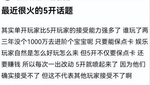 手游梦幻卡69最佳职业(69级单开哪个门派最舒服)插图