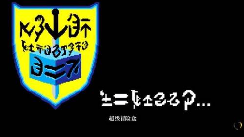 激战2跳跳乐入口(激战2凯席斯山跳跳乐位置)插图2