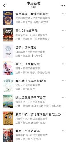 全民英雄我能无限提取(全民争霸-开局获得双天赋)插图2