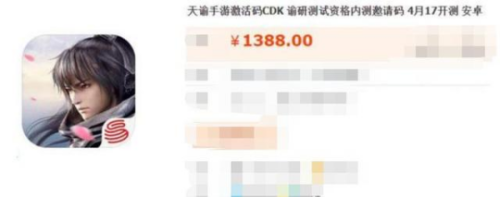 剑灵需要激活码吗(剑魂online内部号申请)插图4