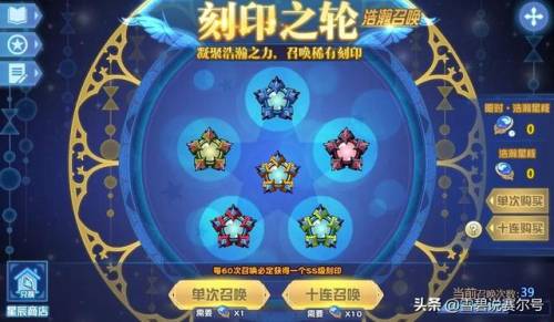 赛尔号凤凰神兽蛋兑换码(赛尔号手游最新兑换码)插图12
