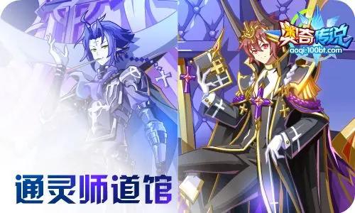 奥奇传说h5(奥奇传说2012年老精灵)插图19