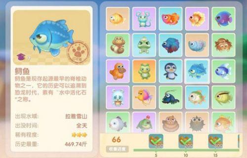 摩尔庄园冰川红虾什么时候钓(摩尔庄园的小龙虾在哪钓)插图