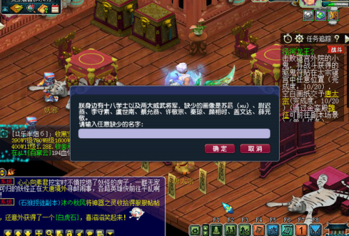 泾河龙王2副本详细攻略(泾河龙王副本积分多少)插图10
