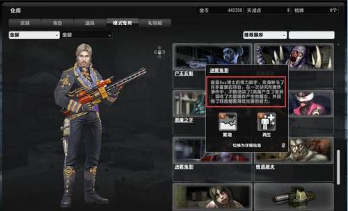 迷雾鬼影(血港鬼影技能详细数据)插图1