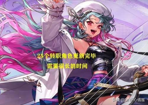 弓箭手转职(dnf女弓箭手四个职业叫什么)插图5