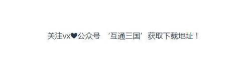 三国志12隐藏剧情(三国志9剧情触发条件)插图1