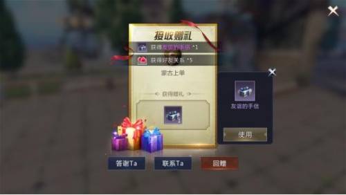 魔域变态版礼包(魔域互通版怎么快速升级)插图4