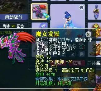 平民凌波城加点(凌波城4力一体还是4力一敏)插图4