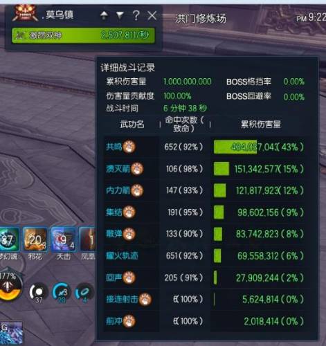 剑灵二系三系什么意思(剑灵三系和原版区别)插图2