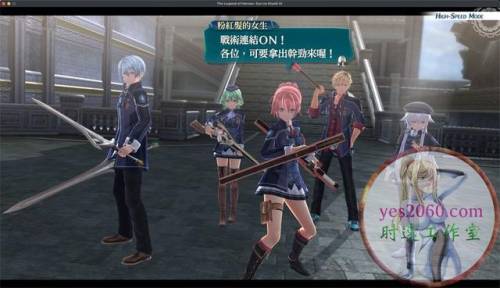 闪之轨迹3汉化(switch闪之轨迹3有没有中文)插图6