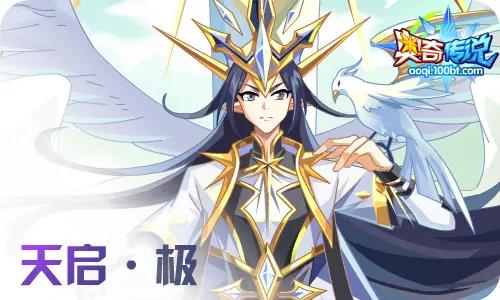 奥奇传说h5(奥奇传说2012年老精灵)插图