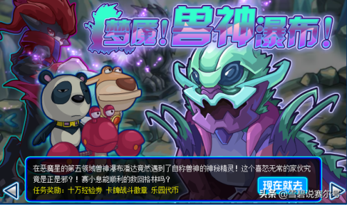 萨帕罗亚(帕萨卡利亚是什么意思)插图3