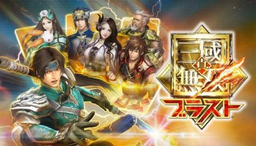 真三国无双4猛将传金手指(PS2真三国无双4汉化版)插图12