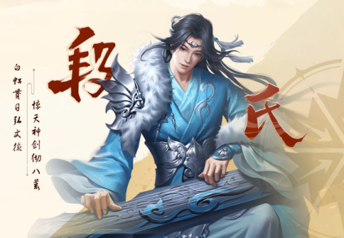 剑侠世界1哪个职业最强(剑侠世界1后期职业选择)插图4