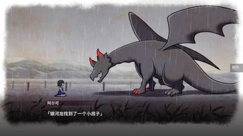 解谜游戏中文版大全(解谜游戏合集)插图22