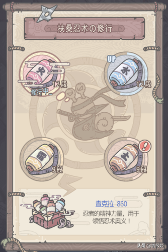 剑灵盖世神功八卦牌怎么获得(剑灵武乾神功牌在哪儿换)插图31