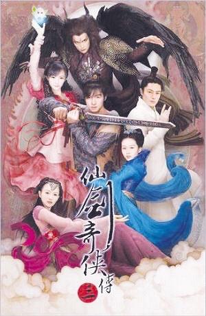 仙剑奇侠传pc单机版(仙剑奇侠传正版单机)插图