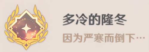 原神雪山解密火炬(神海4十一章解密图片)插图44