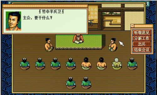 太阁立志传2详细攻略(太阁立志传2必收武将)插图7
