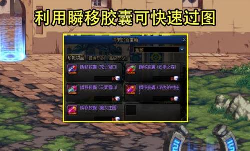 无尽祭坛无限模式奖励(无尽的祭坛还有抽奖吗)插图3