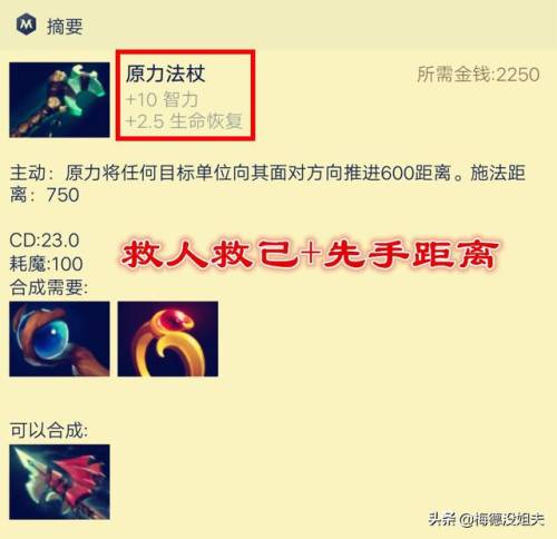 复仇之魂怎么打(复仇焰魂走哪条路)插图20