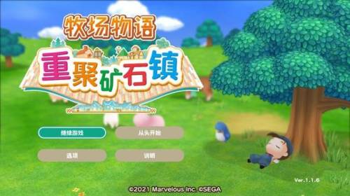 牧场物语矿石镇的伙伴们小矮人攻略(牧场物语小矮人怎么分配)插图