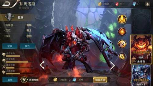 台服魔兽世界英雄榜排行榜(魔兽争霸天梯排名前10都谁)插图8