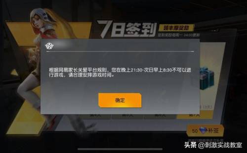 荒野行动一号玩家(一号玩家是什么渠道)插图