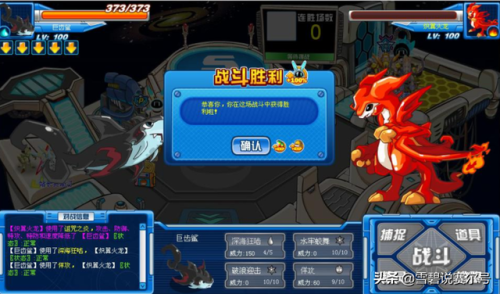 赛尔号伊优进化(赛尔号三主宠进化图)插图8